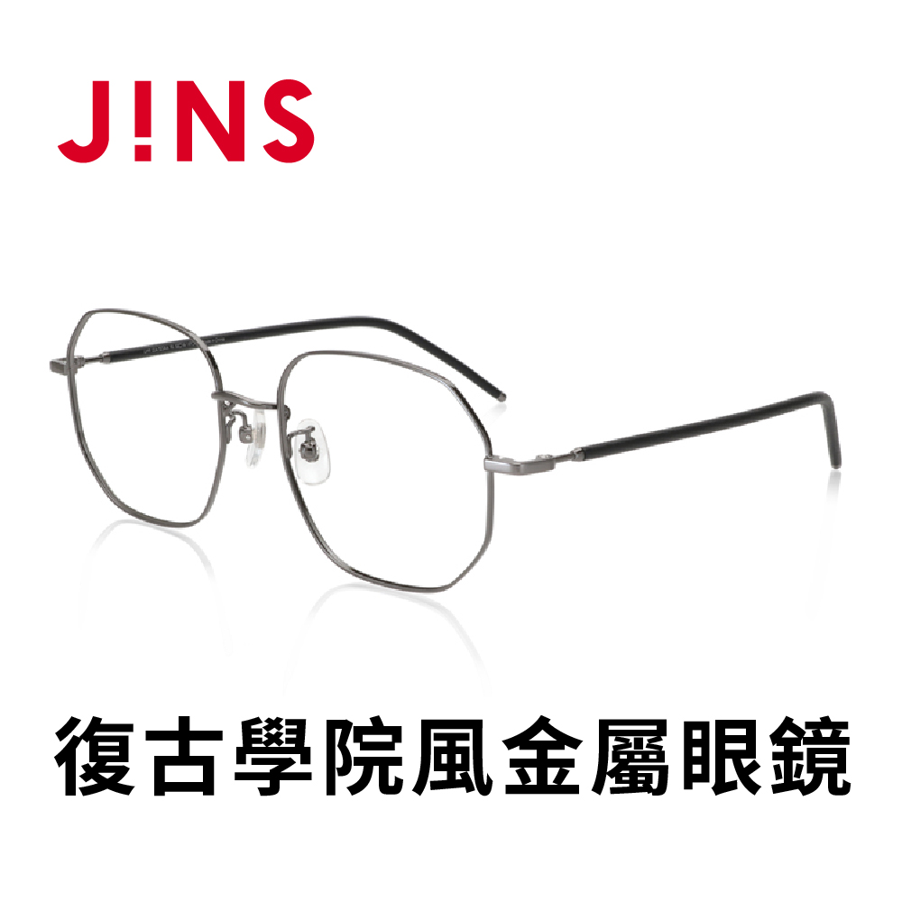 JINS 復古學院風金屬眼鏡(AUMF20A023)槍鐵灰