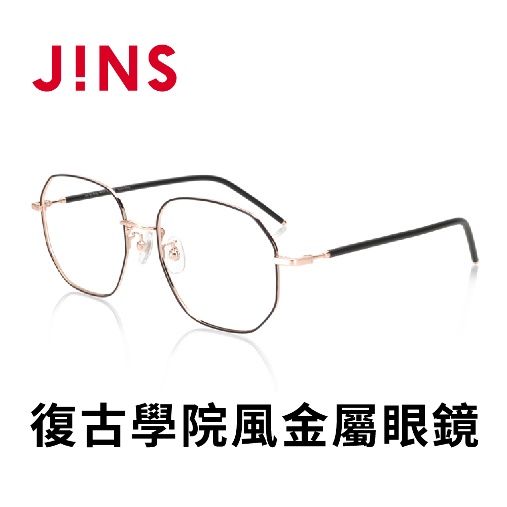 JINS 復古學院風金屬眼鏡(AUMF20A023)黑x玫瑰金