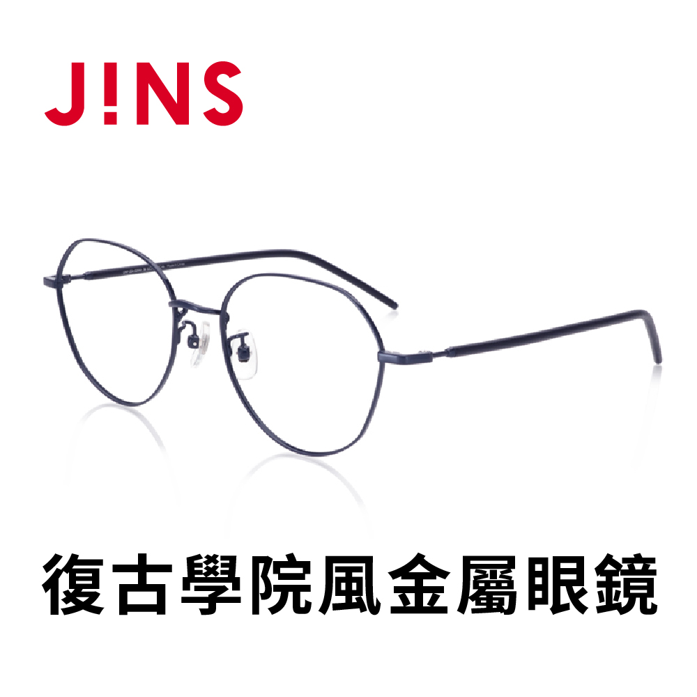 JINS 復古學院風金屬眼鏡(AUMF20A024)海軍藍