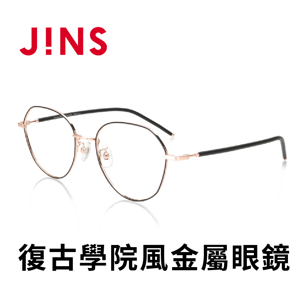 JINS 復古學院風金屬眼鏡(AUMF20A024)黑x玫瑰金