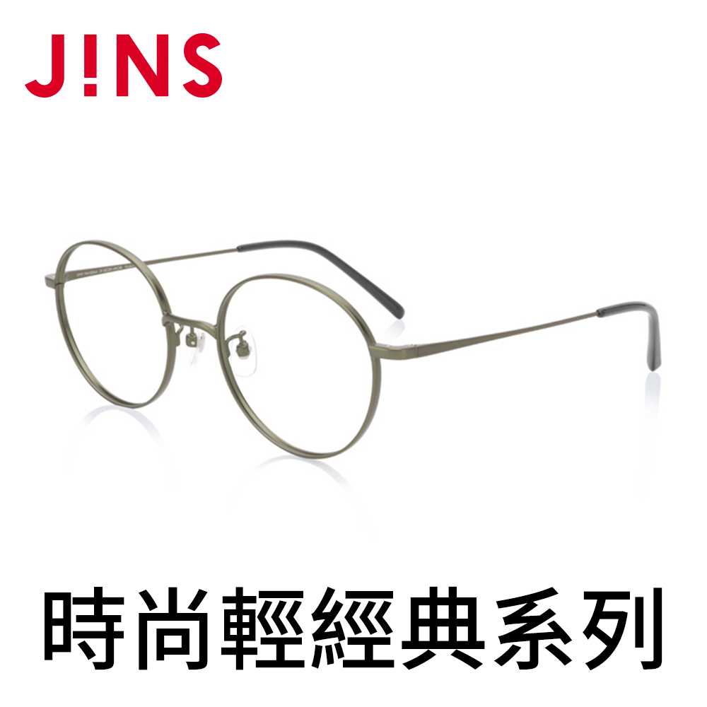 jins 輕經典文青眼鏡(ammf19a025)深卡其