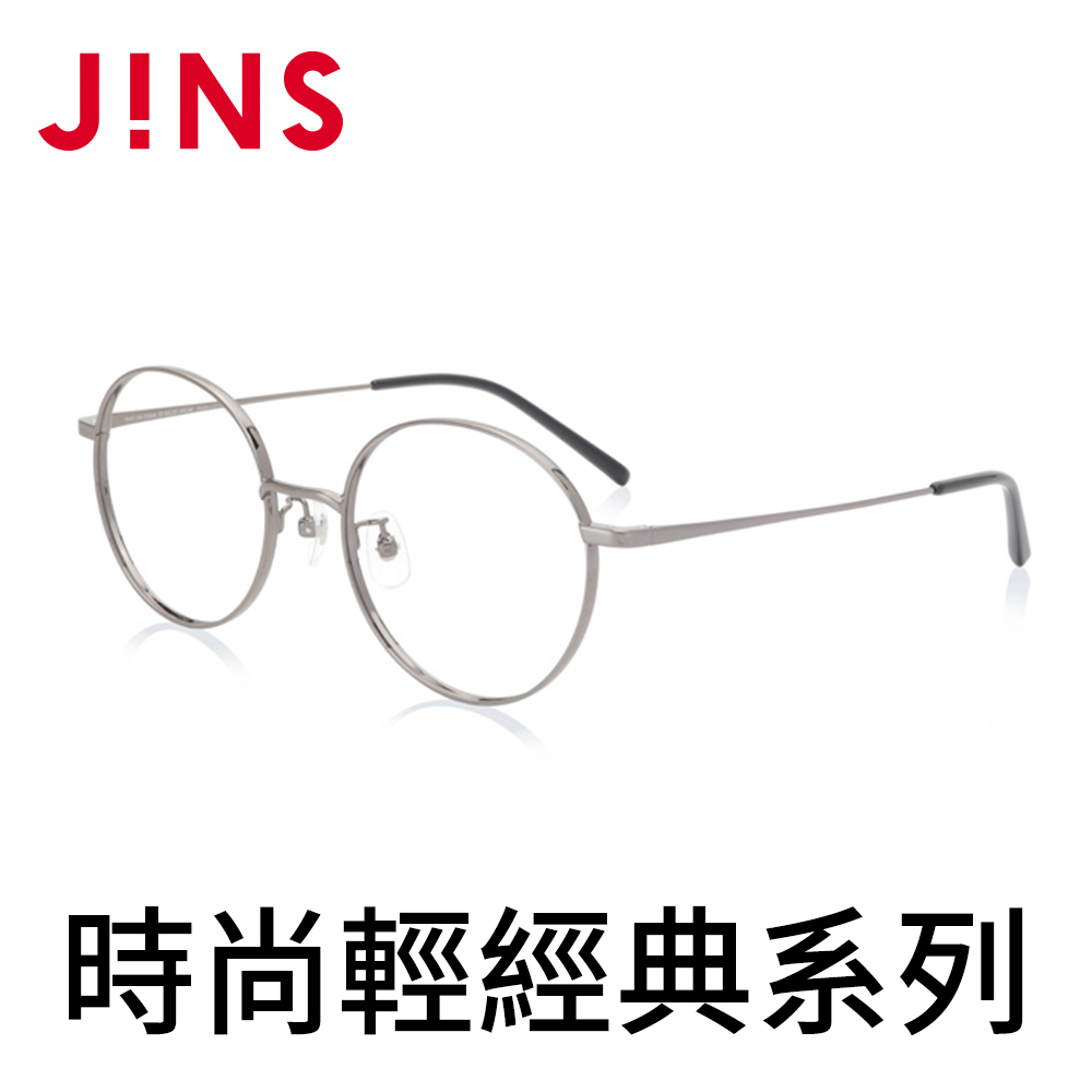 JINS 輕經典文青眼鏡(AMMF19A025)槍鐵灰