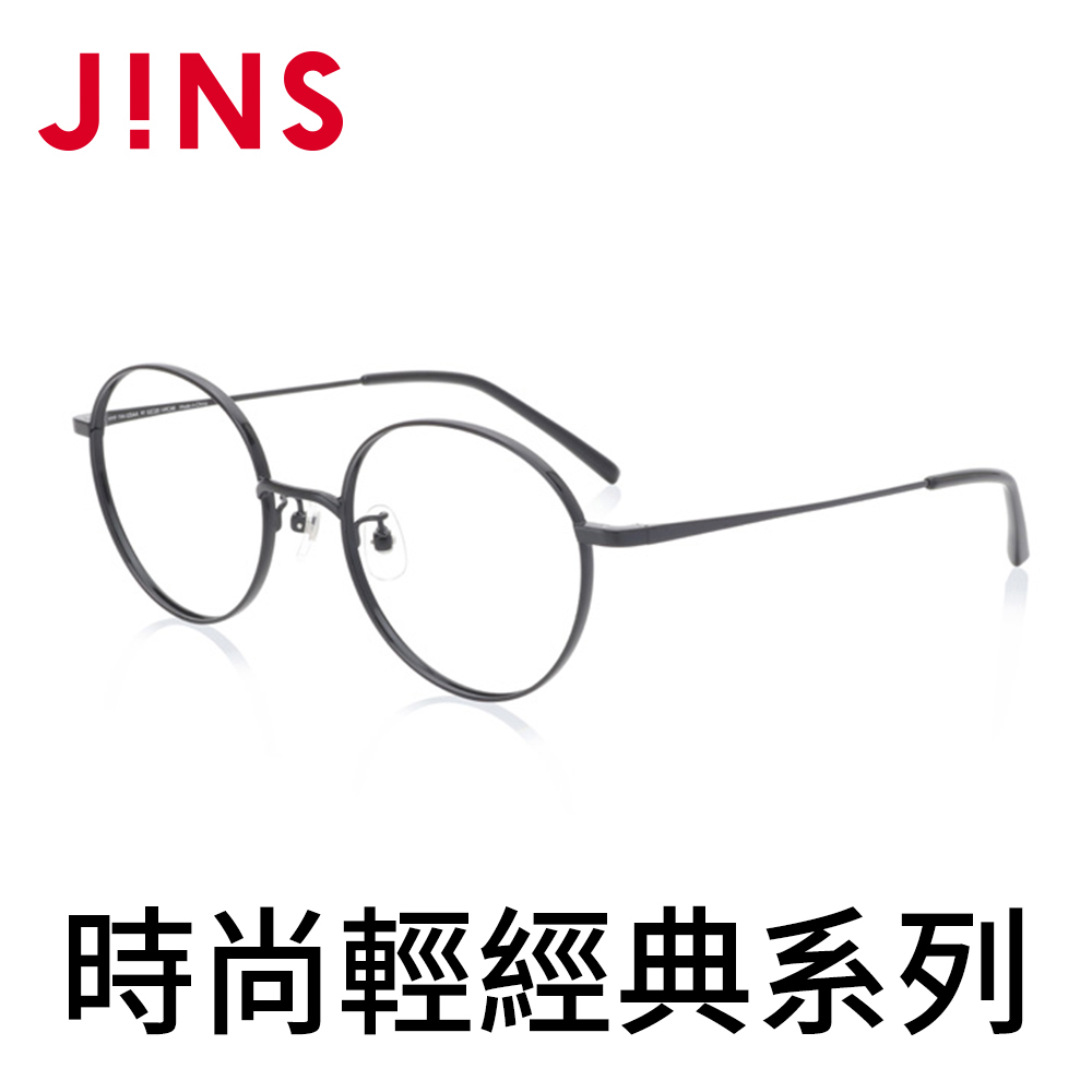 JINS 輕經典文青眼鏡(AMMF19A025)霧黑
