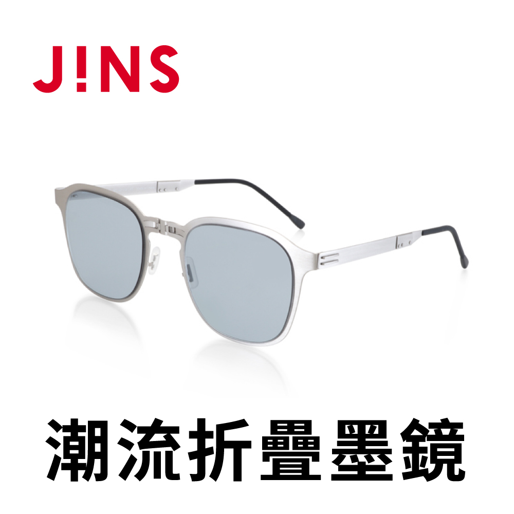 JINS&SUN 潮流折疊墨鏡(AMMN21A018)銀藍