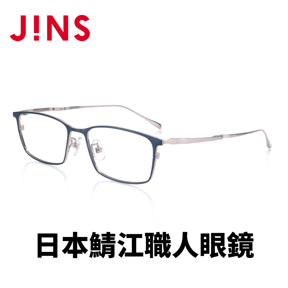 【JINS】 日本製鯖江職人手工眼鏡-鏡腳彈簧設計(AUTF21A068)霧黑