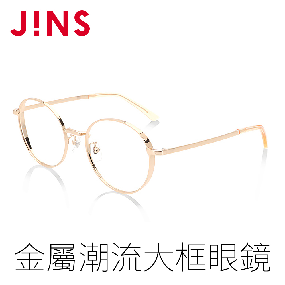 JINS 金屬潮流大框眼鏡(AMMF19S275)金色