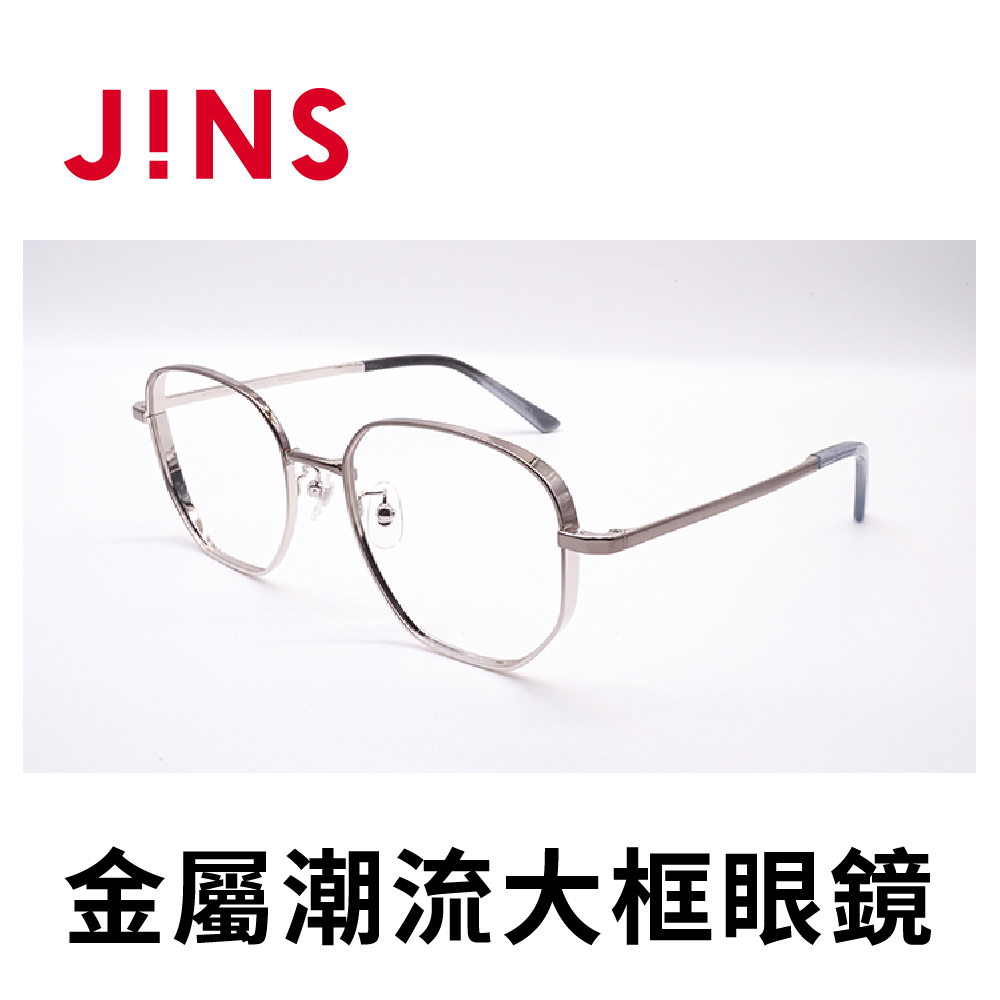 JINS 金屬潮流大框眼鏡(AMMF19S335)銀藍