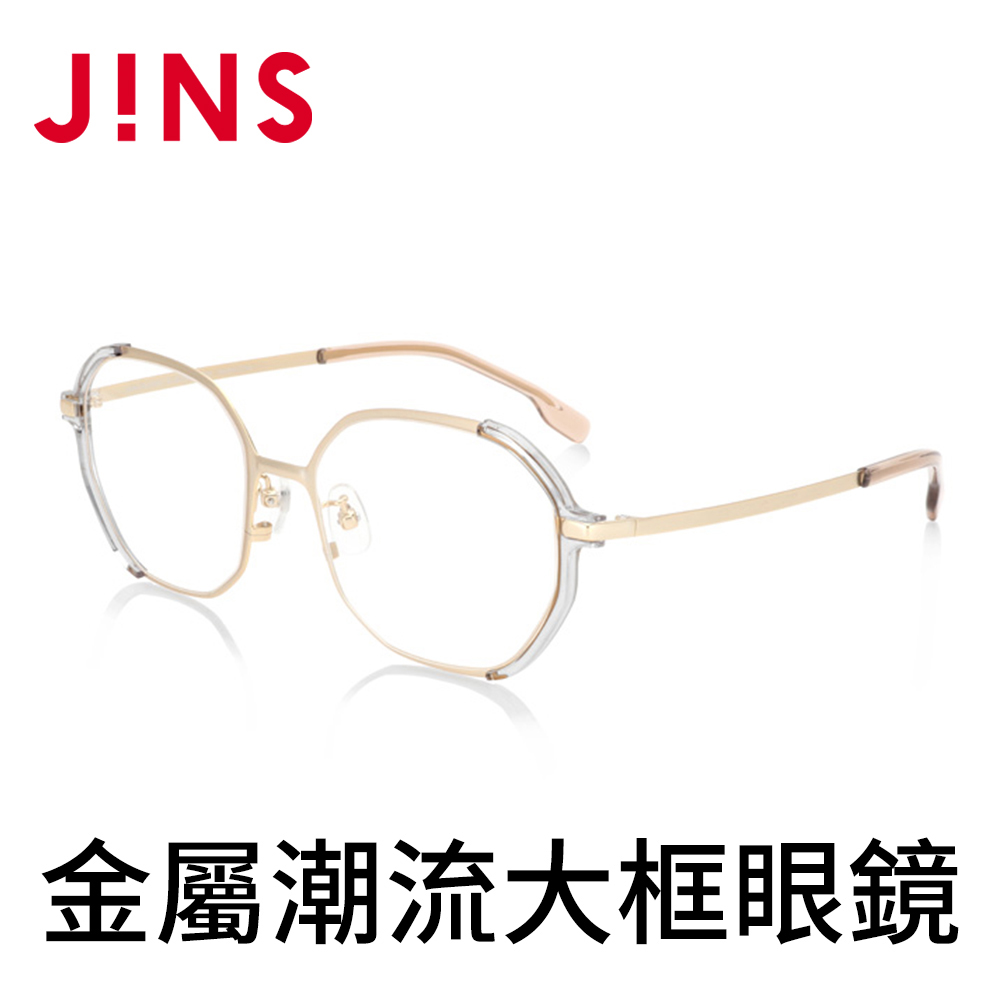 JINS 金屬潮流大框眼鏡(AMMN19S283)玫瑰金