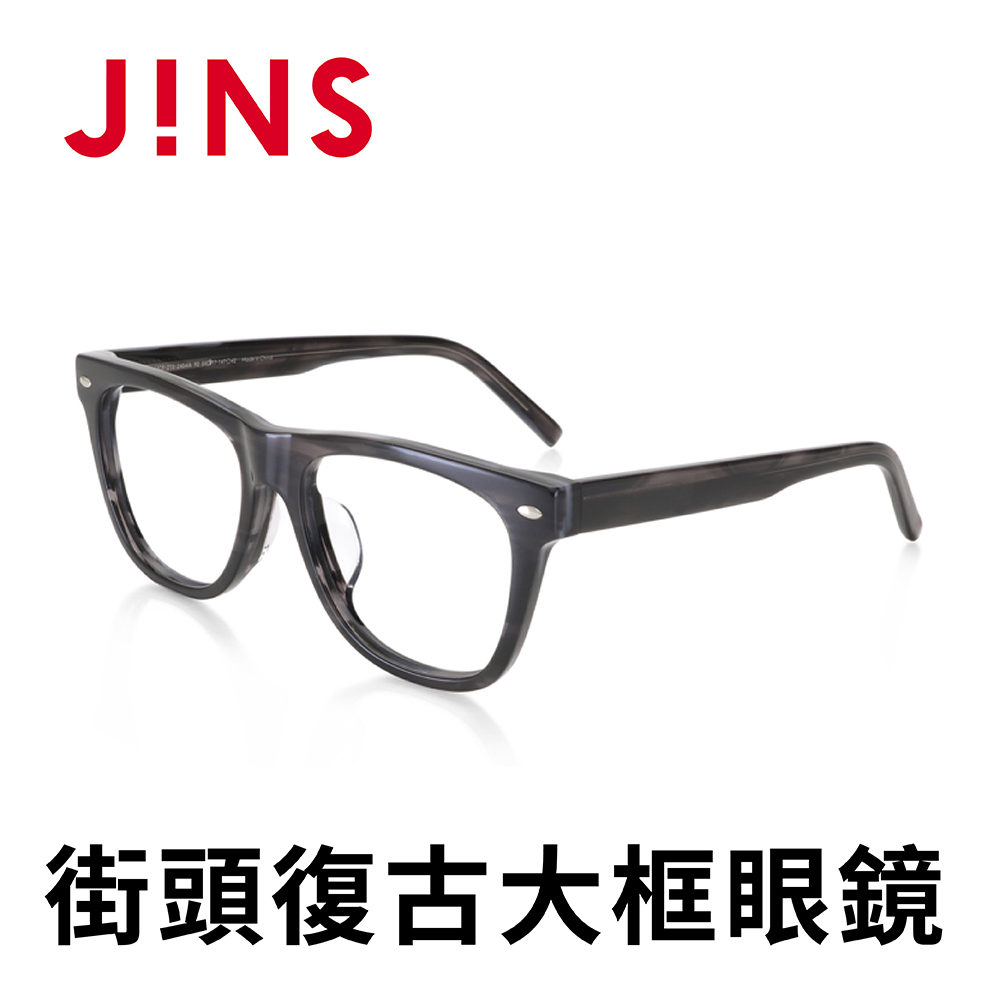 JINS 街頭復古大框眼鏡(AUCF21S240)灰色
