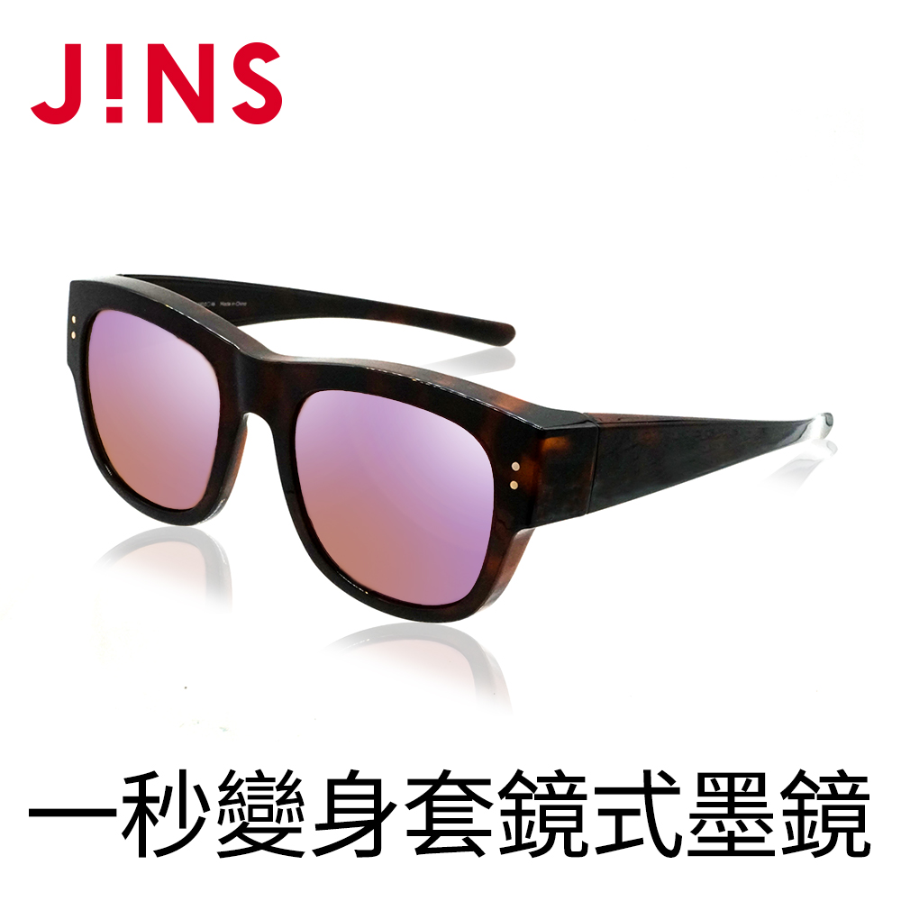 【JINS】JINS 套鏡式墨鏡-霧黑(AMRF17A804)