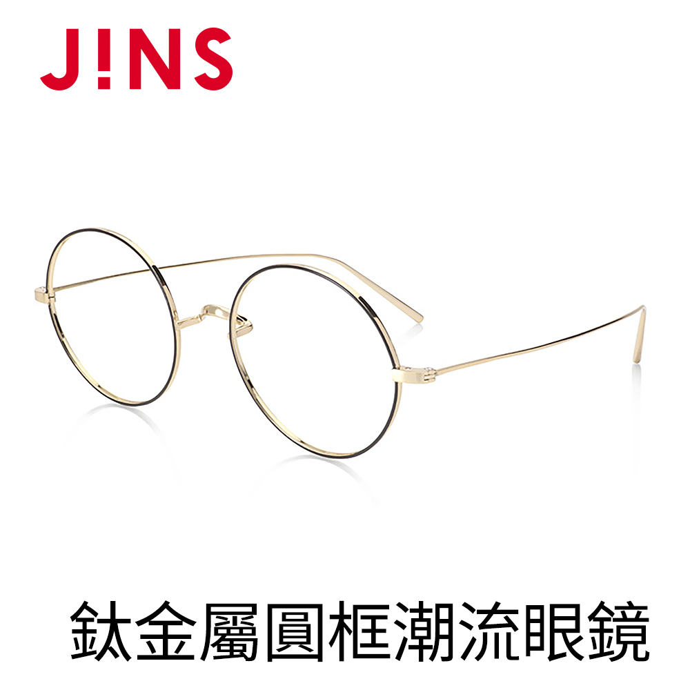JINS 鈦金屬圓框潮流眼鏡(AUTF19S137)黑X金