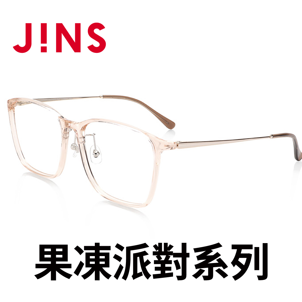 JINS 果凍派對膠框眼鏡(ALRF19S123)香檳金