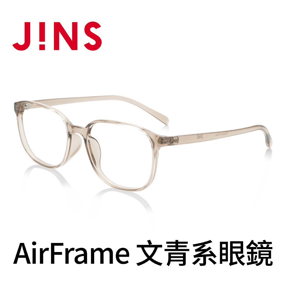 JINS AirFrame 文青系眼鏡(AMRF17S162)透明棕
