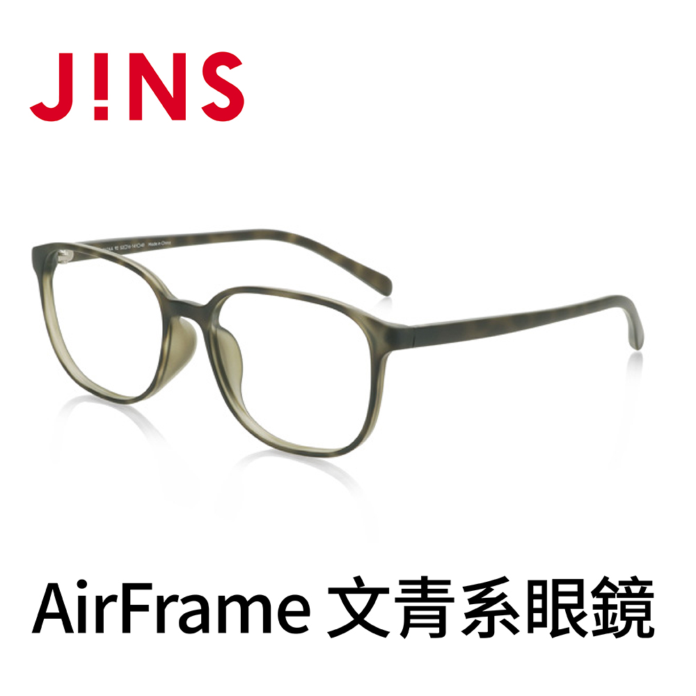 JINS AirFrame 文青系眼鏡(AMRF17S162)玳瑁深綠