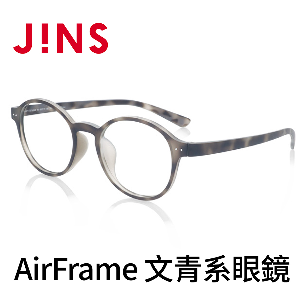 JINS AirFrame 文青系眼鏡(AMRF17S163)玳瑁灰