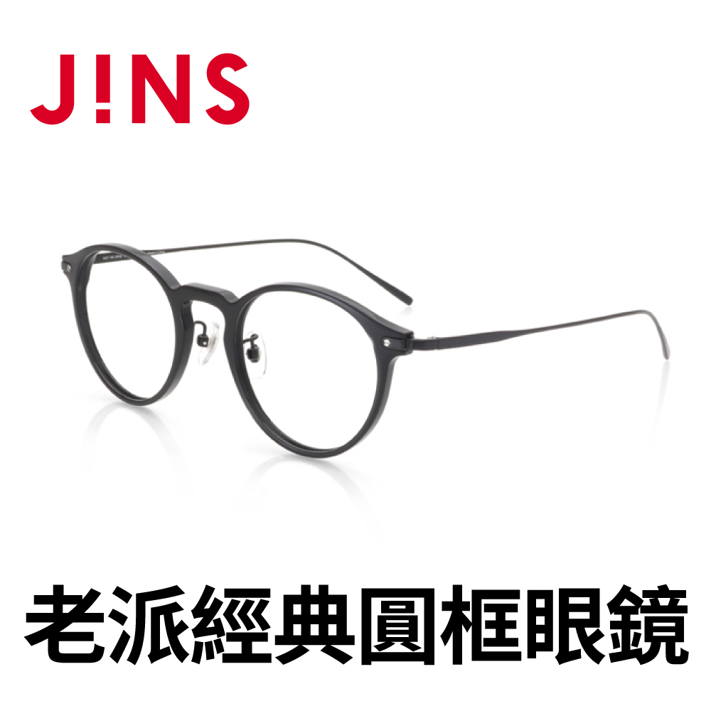 JINS 老派經典圓框眼鏡(MCF-19S-399)黑色