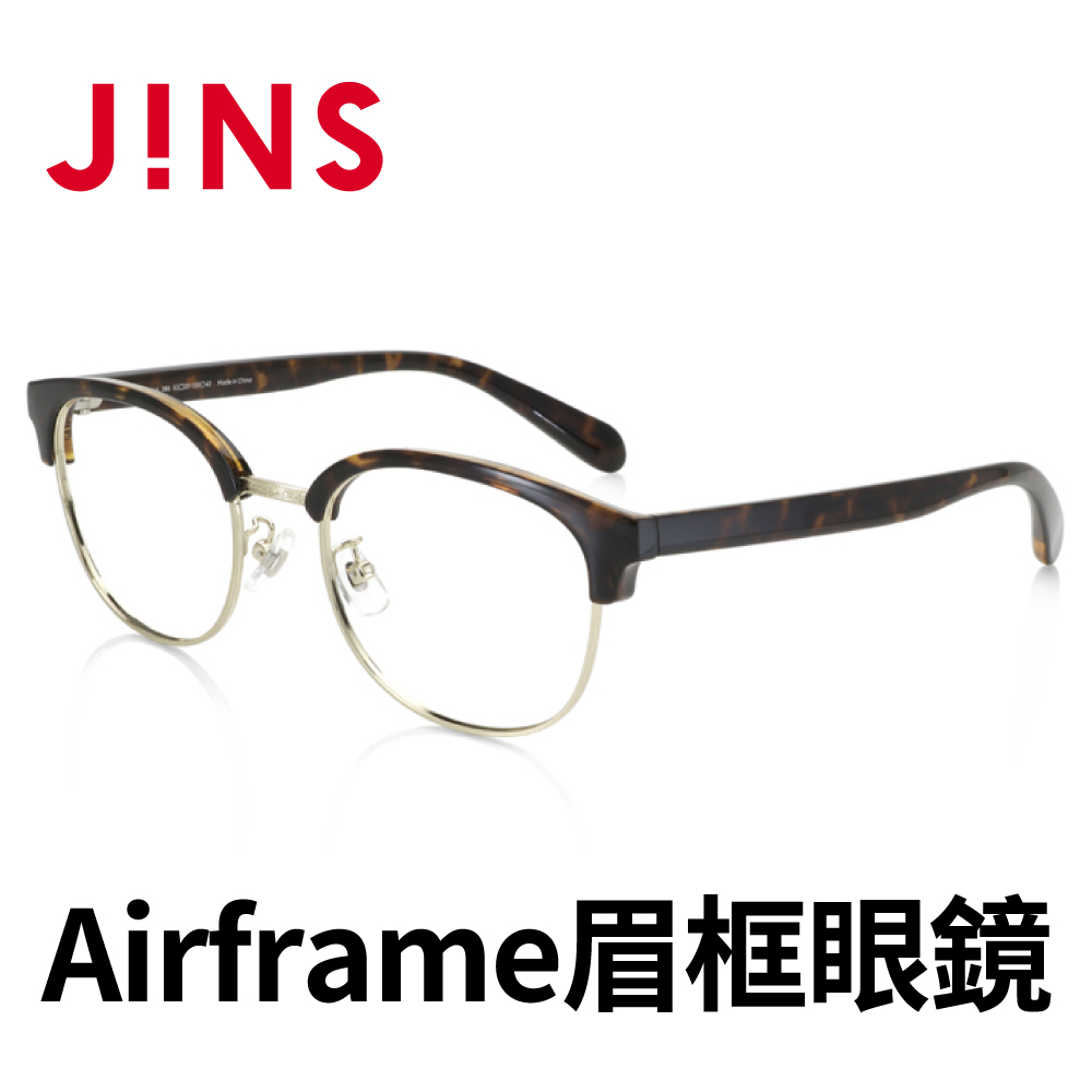 JINS Airframe 眉框眼鏡(MMF-20A-109)木紋棕