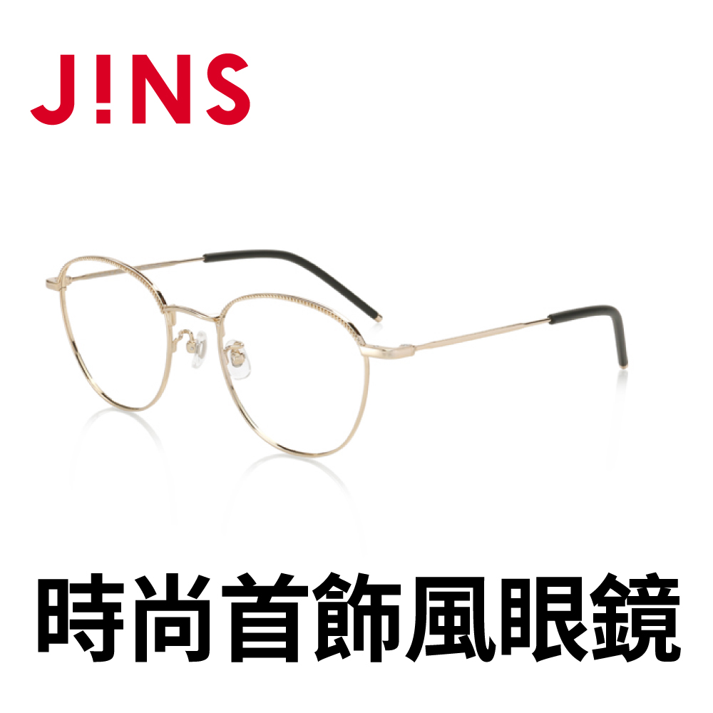 JINS Dress up 時尚首飾風眼鏡(LMF-20S-081)金色