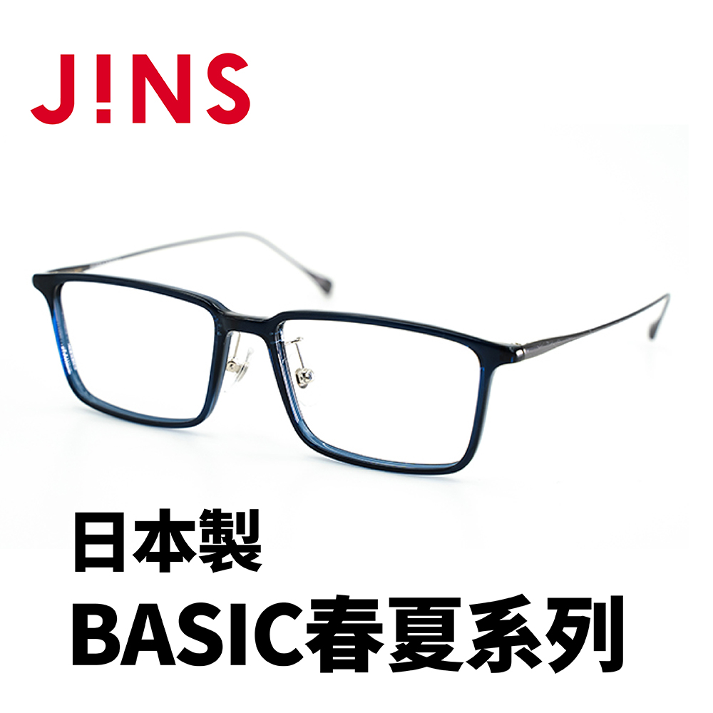 JINS 日本製 BASIC春夏系列 (AURF22S001)海軍藍