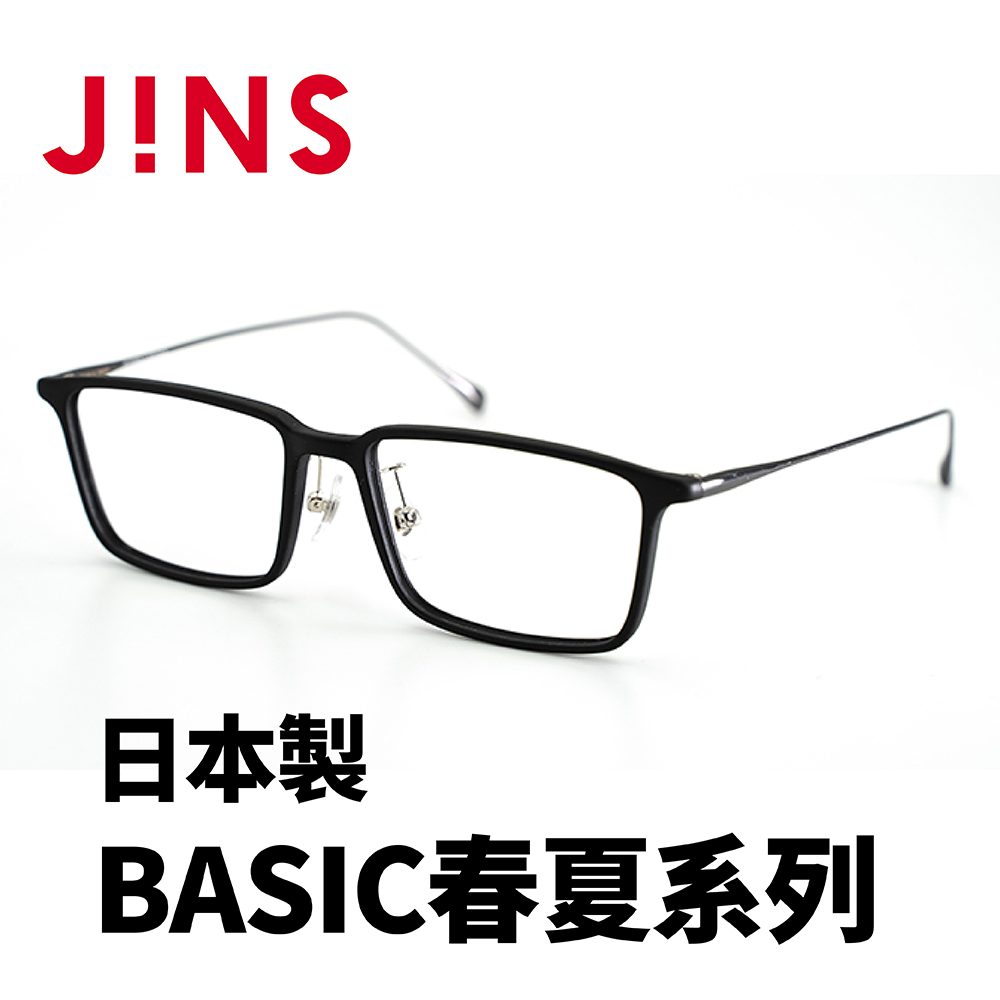 JINS 日本製 BASIC春夏系列 (AURF22S001)霧黑
