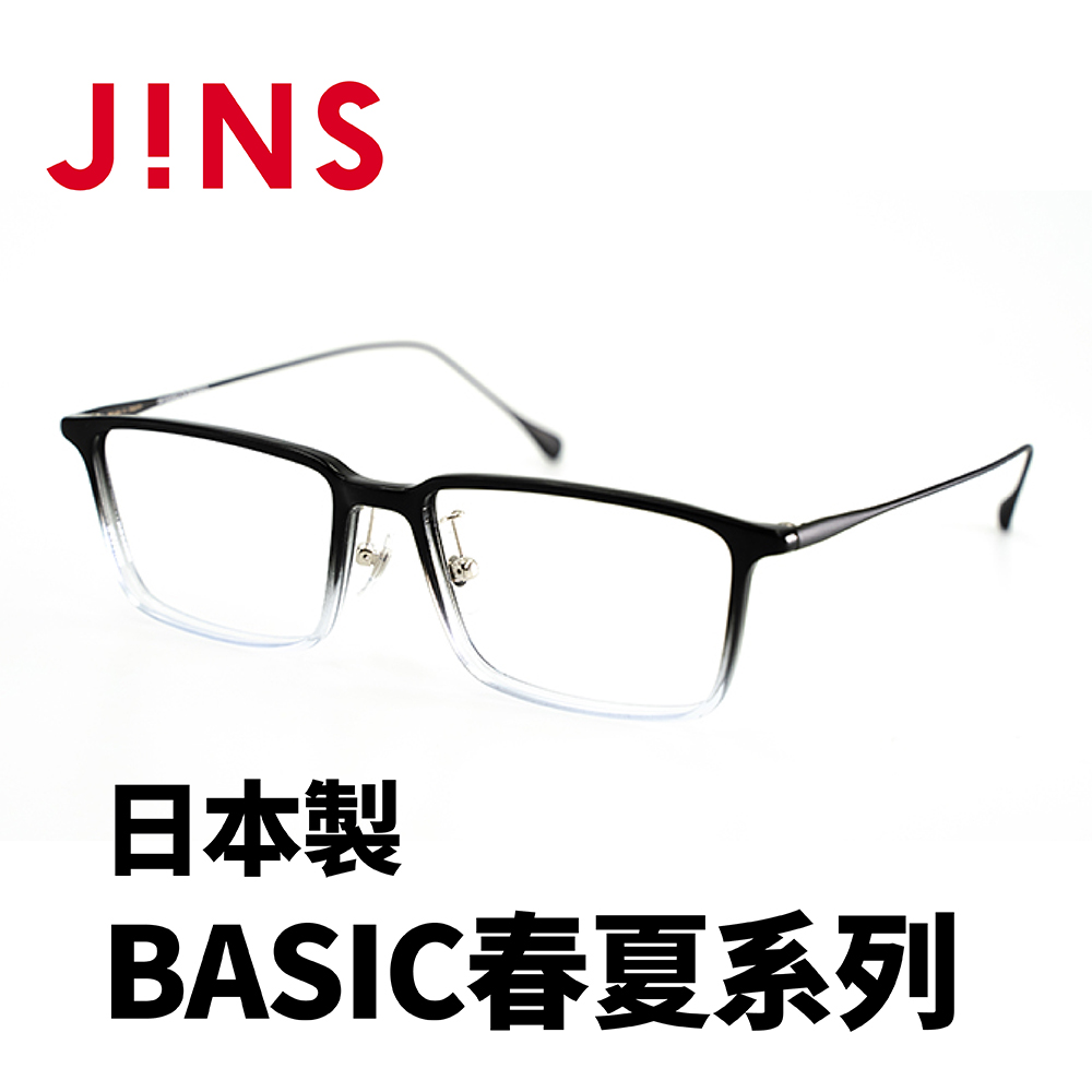 JINS 日本製 BASIC春夏系列 (AURF22S001)漸層黑