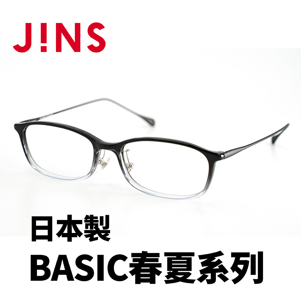 JINS 日本製 BASIC春夏系列 (AURF22S002)漸層黑