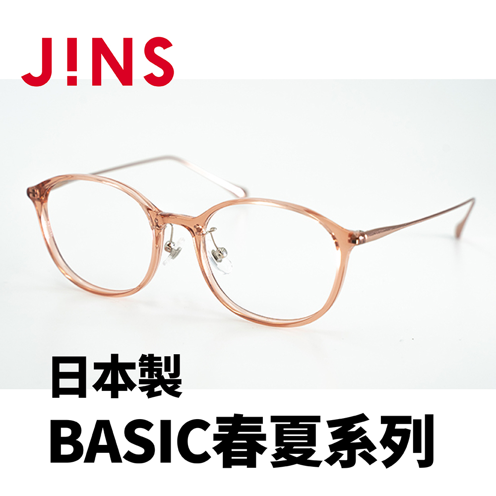 JINS 日本製 BASIC春夏系列 (AURF22S003)粉紅