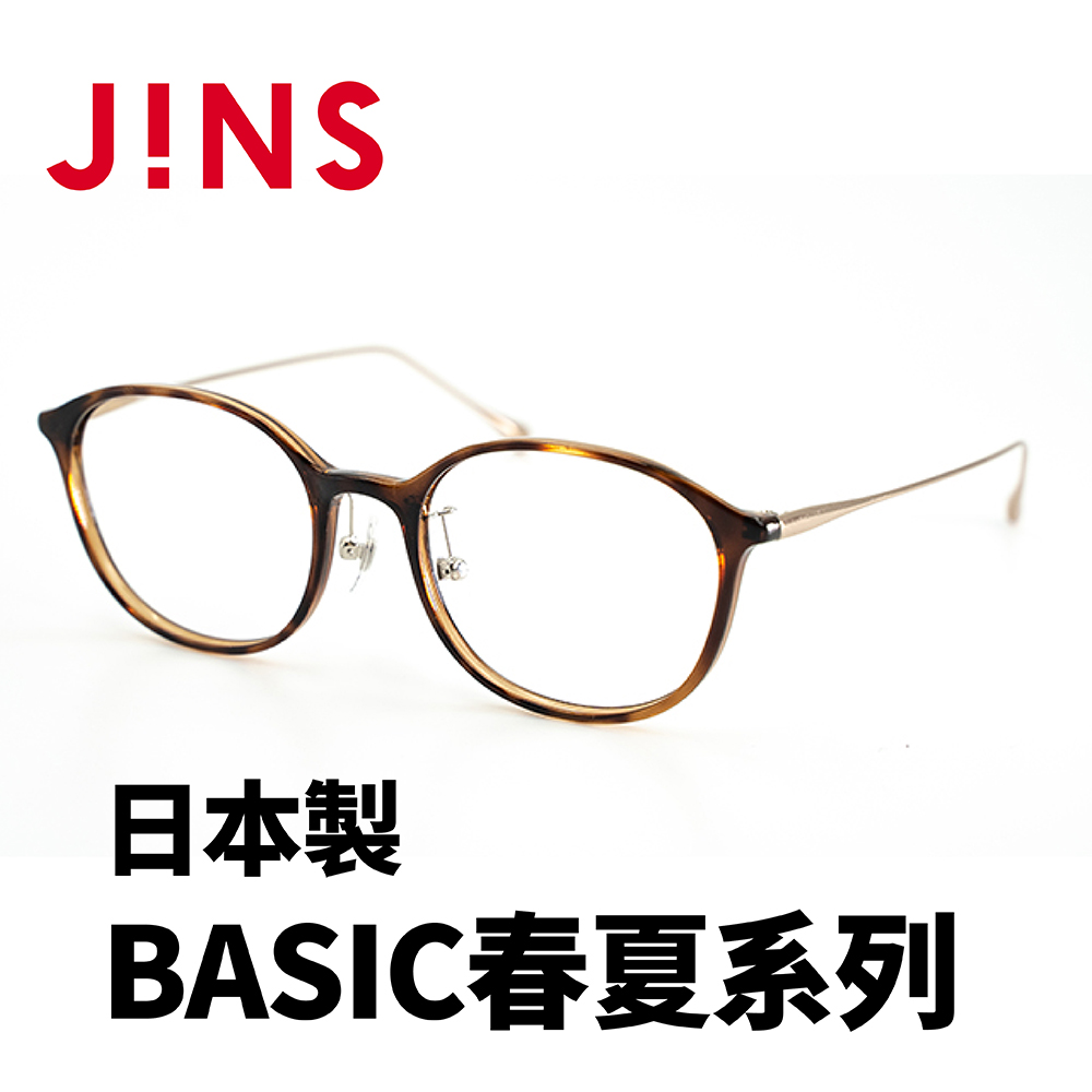 JINS 日本製 BASIC春夏系列 (AURF22S003)木紋棕