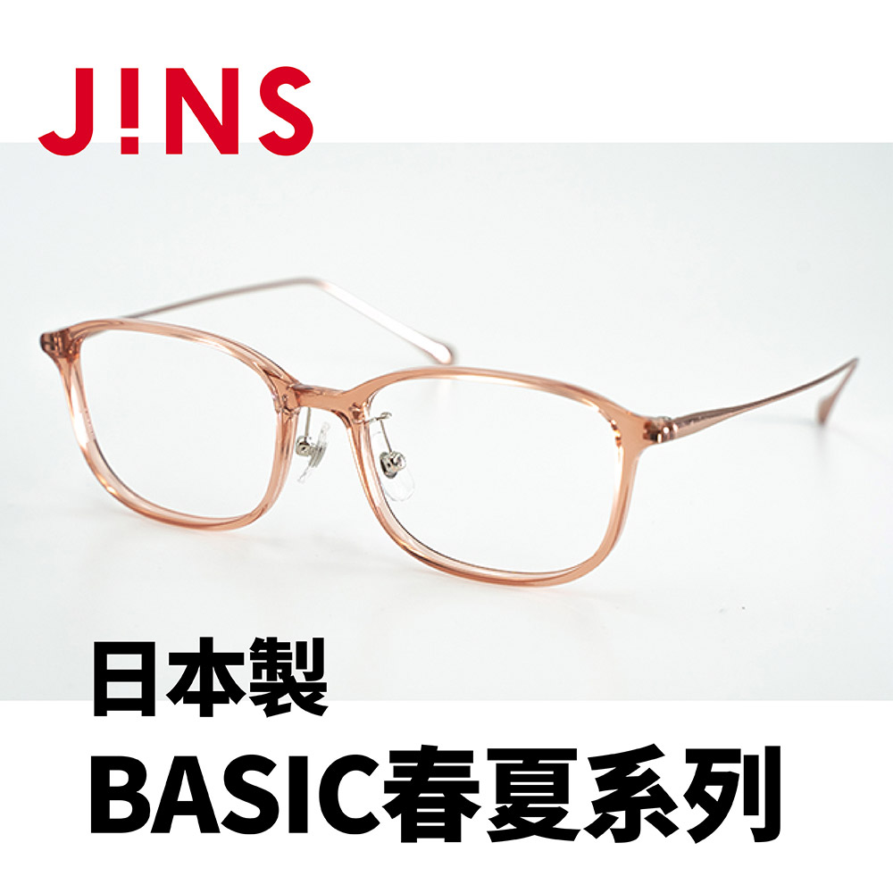 JINS 日本製 BASIC春夏系列 (AURF22S004)粉紅