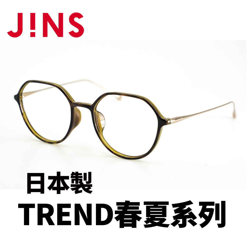 JINS 日本製 TREND春夏系列(AURF22S005)木紋黃
