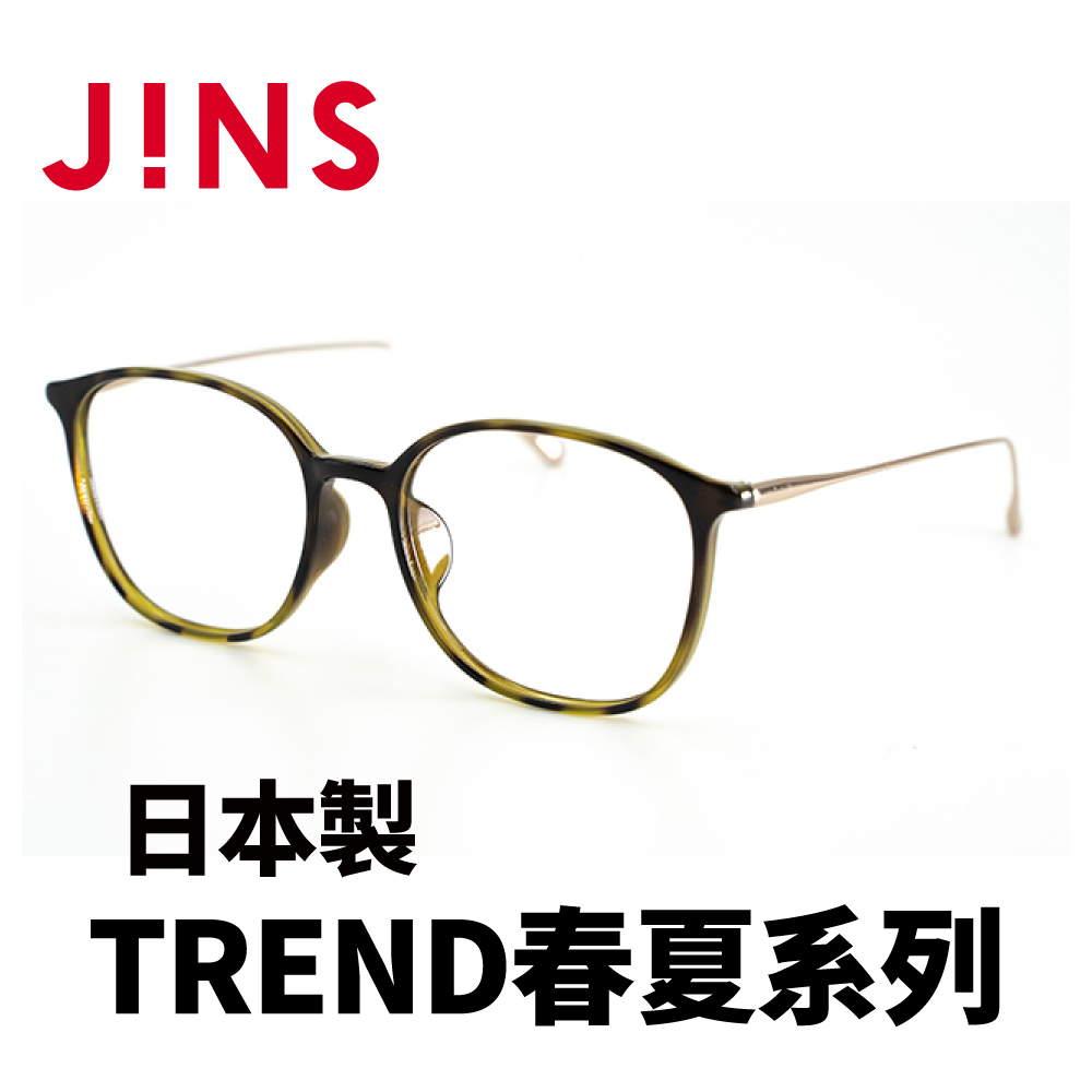 JINS 日本製 TREND春夏系列(AURF22S006)木紋黃