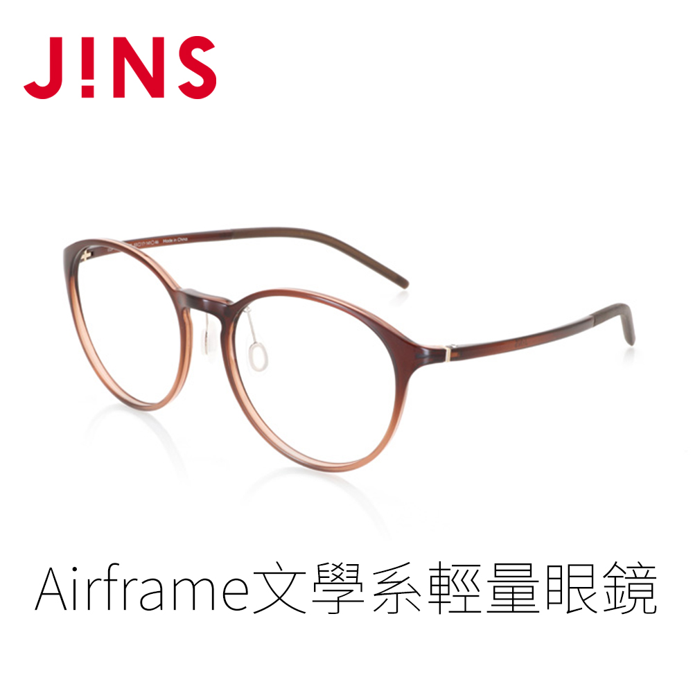 JINS Airframe文學系輕量眼鏡(UUF-18A-089)漸層紅