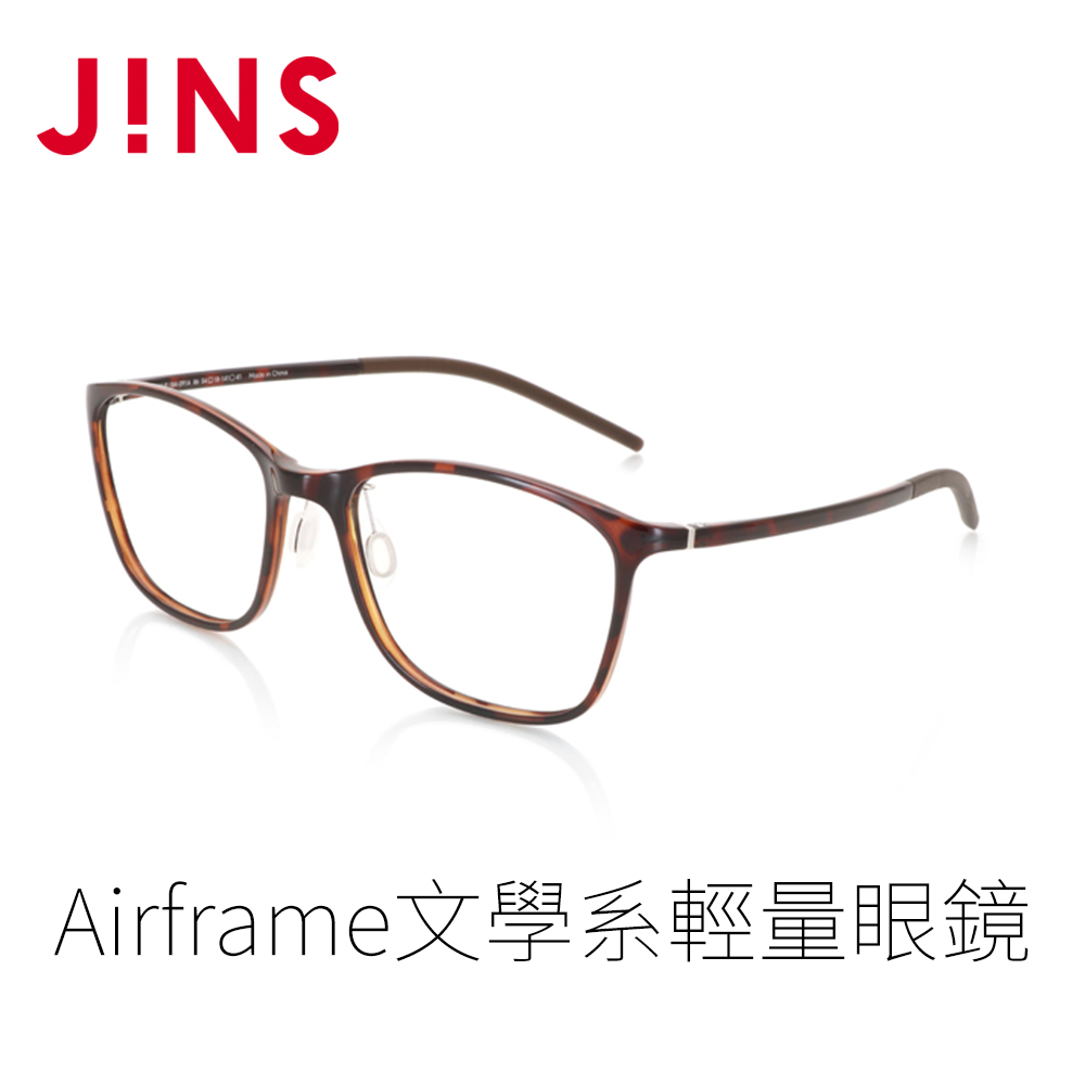 JINS Airframe文學系輕量眼鏡(UUF-18A-091)木紋棕