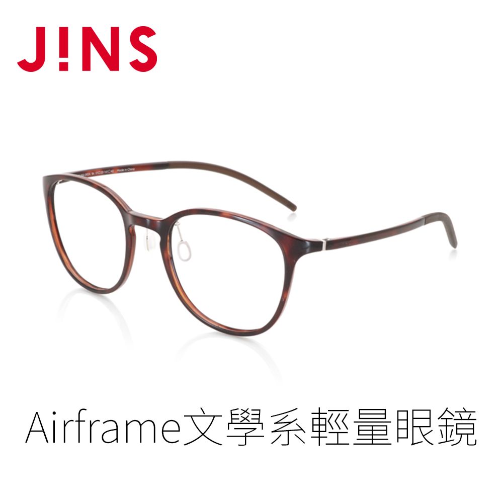 JINS Airframe文學系輕量眼鏡(UUF-18A-092)木紋棕