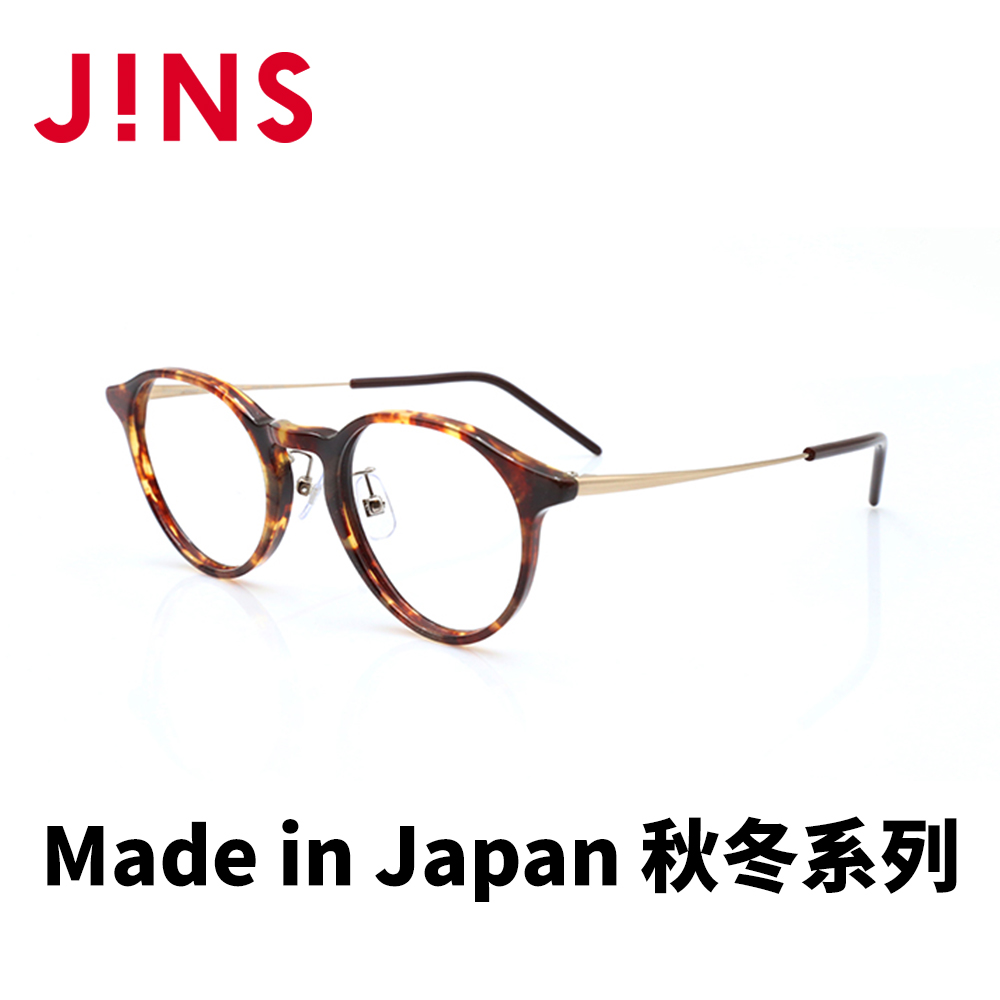 JINS Made in Japan 秋冬系列(UDF-22A-005)木紋棕