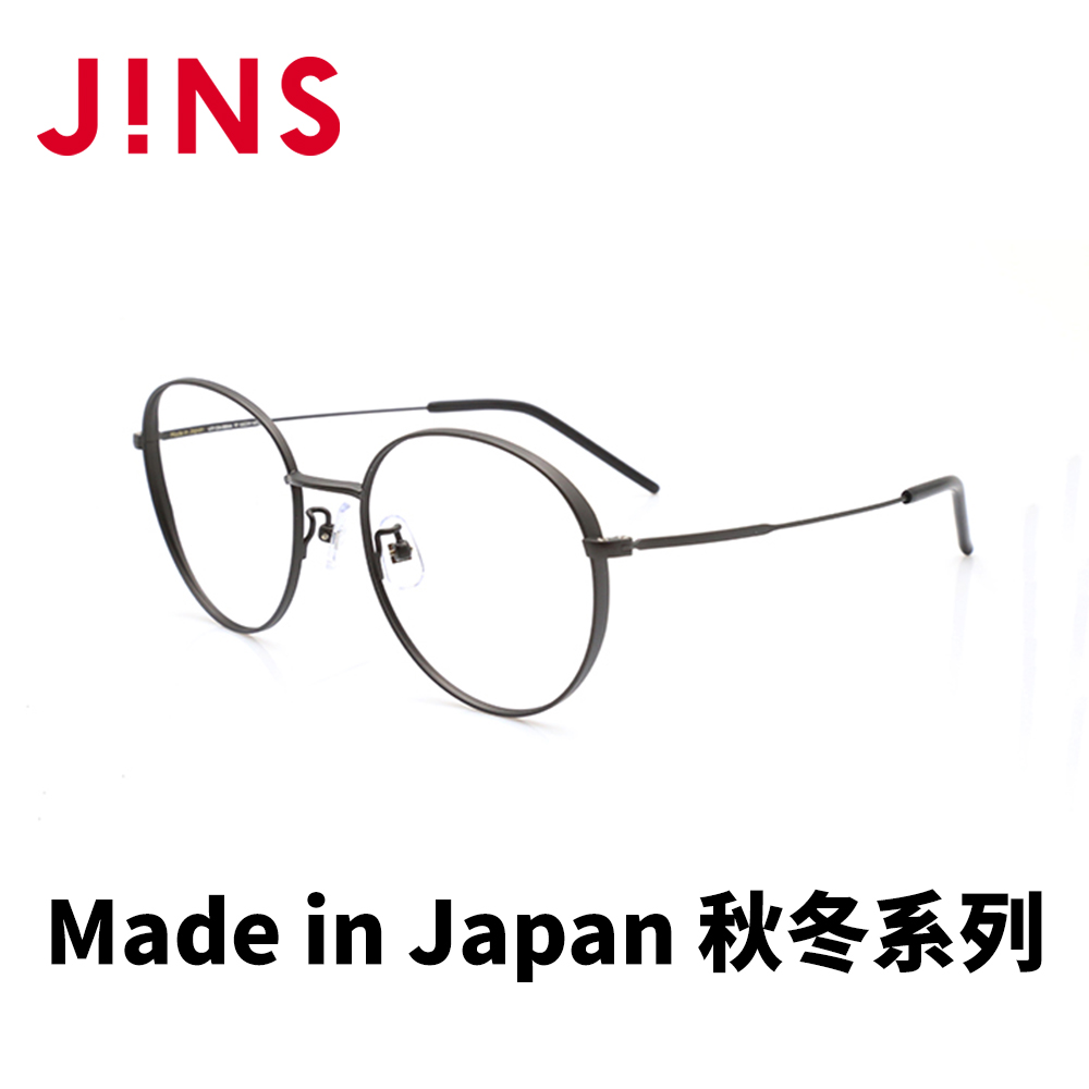 JINS Made in Japan 秋冬系列(UTF-22A-008)霧黑