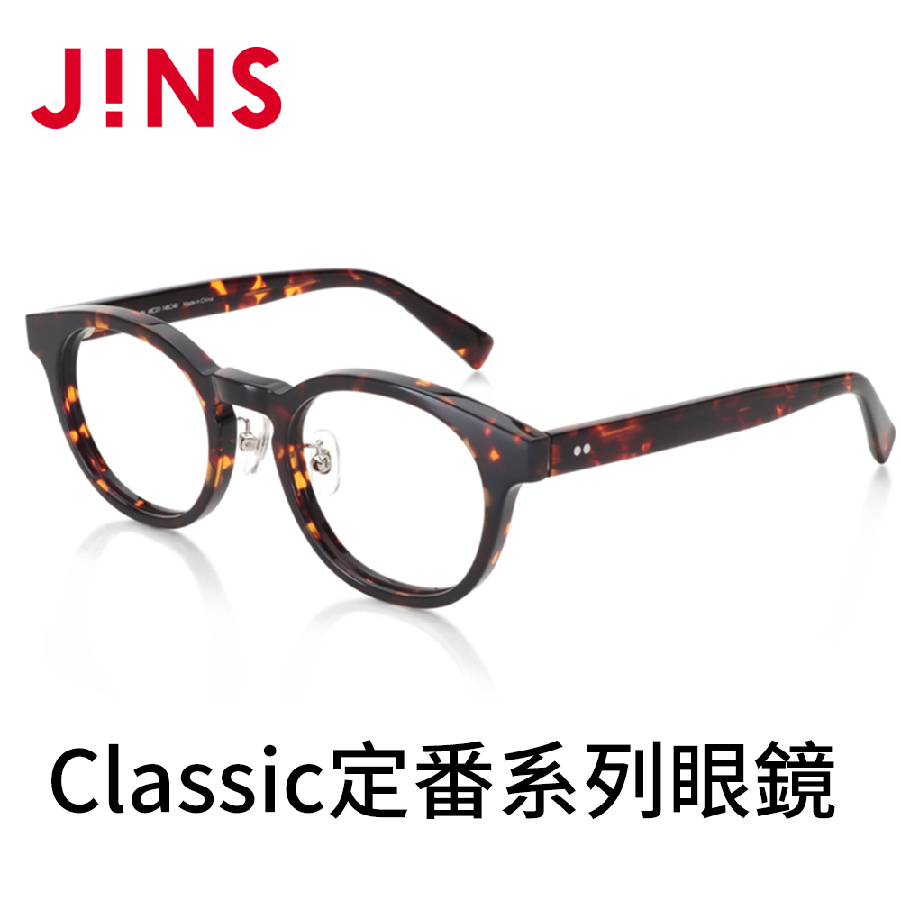 JINS Classic定番系列眼鏡(MCF-22A-029)木紋棕