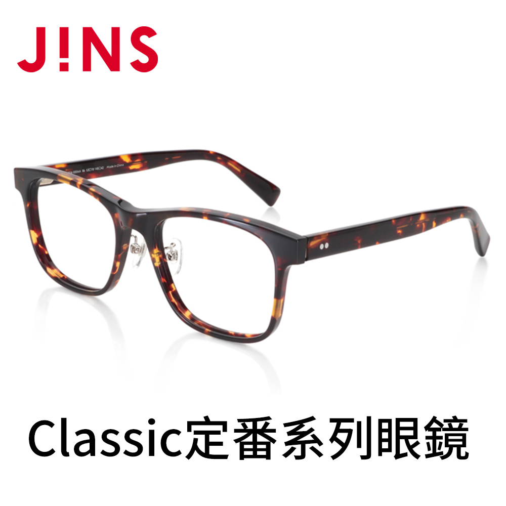 JINS Classic定番系列眼鏡(MCF-22A-030)木紋棕