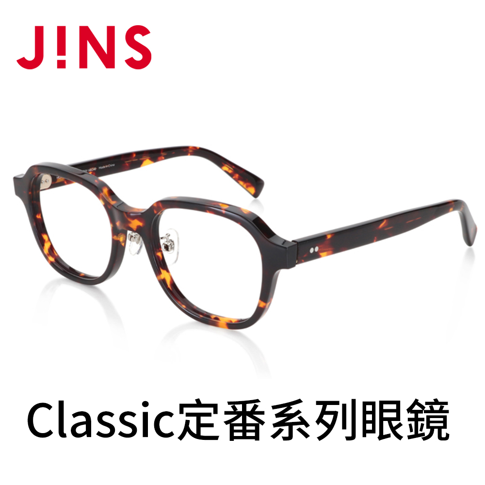 JINS Classic定番系列眼鏡(MCF-22A-031)木紋棕