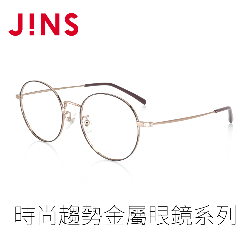 JINS 時尚趨勢金屬眼鏡系列(LMF-22A-135)黑x金
