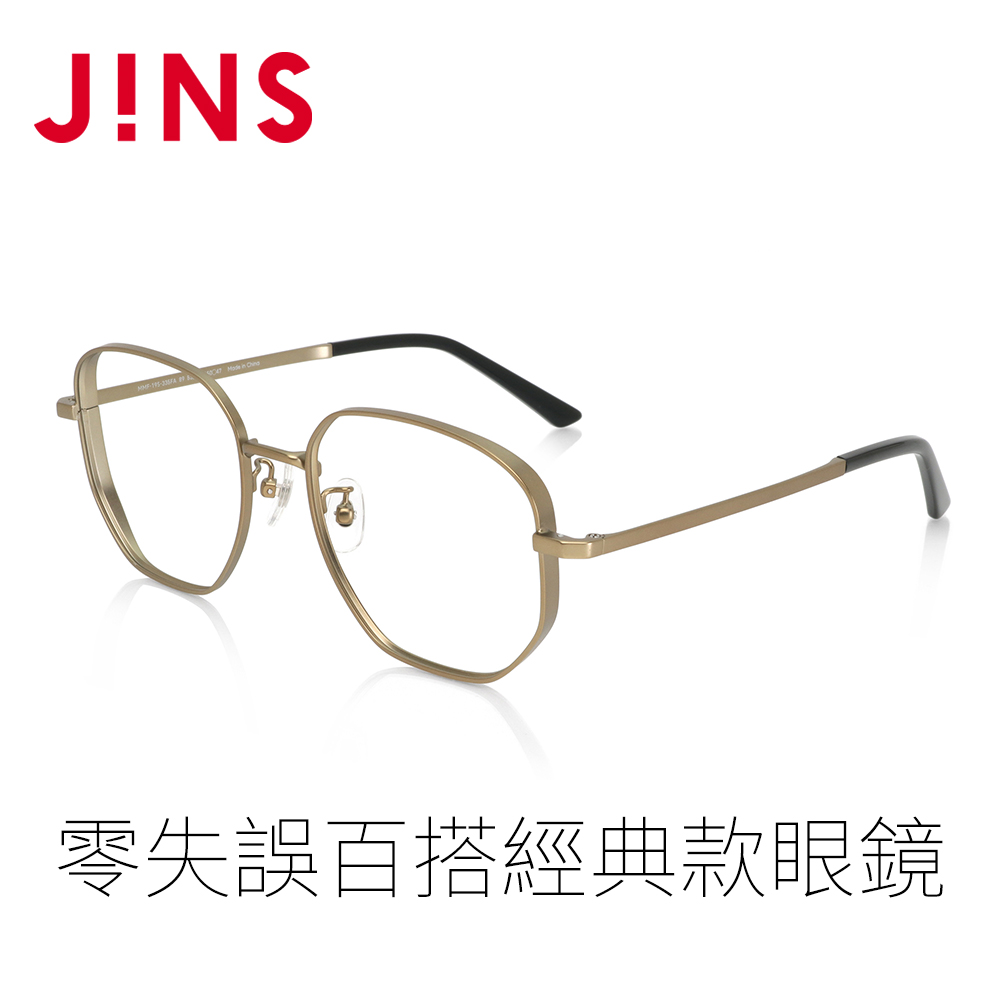 JINS 零失誤百搭經典款眼鏡(MMF-19S-335)香檳金