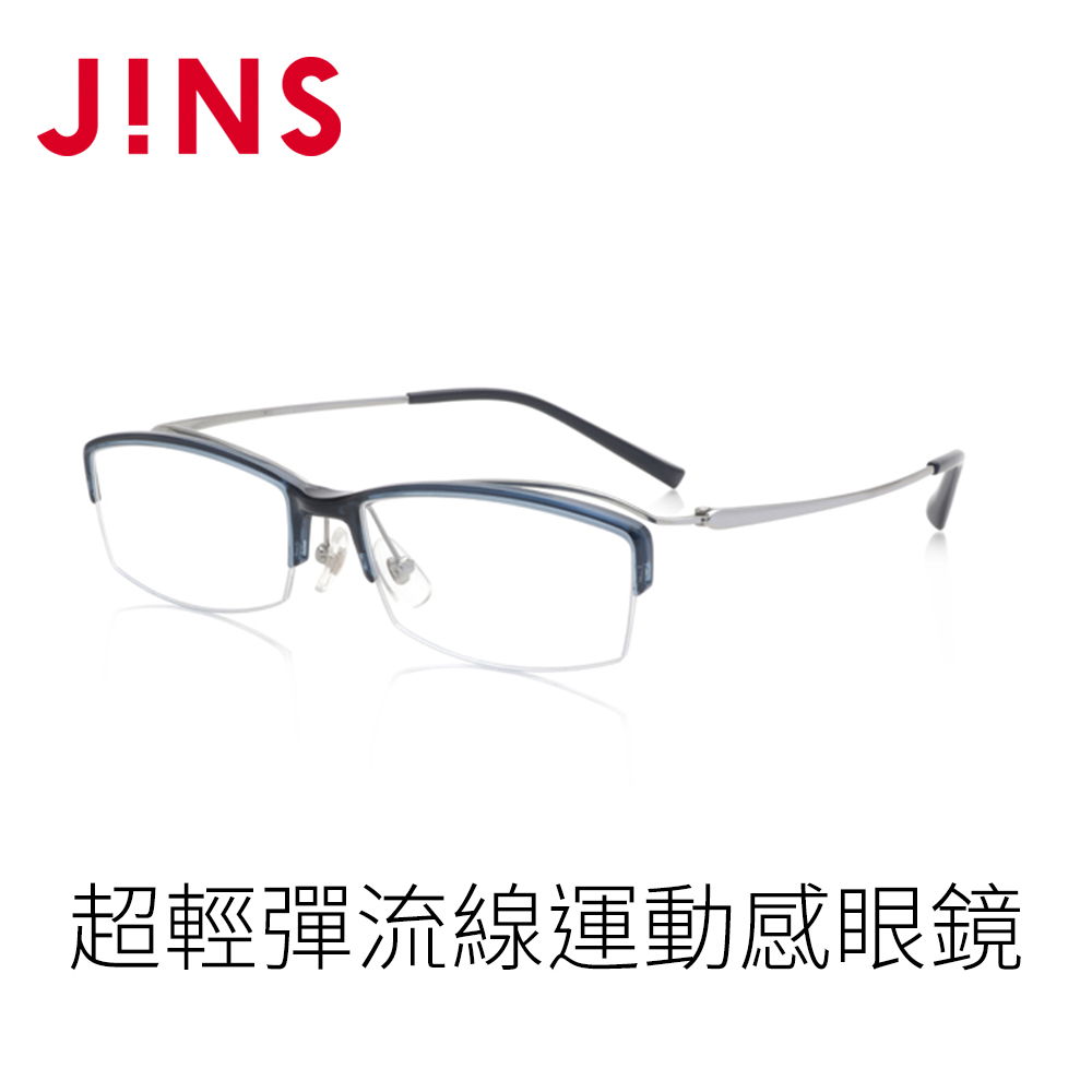 JINS 超輕彈流線運動感眼鏡(MRN-19A-110)海軍藍