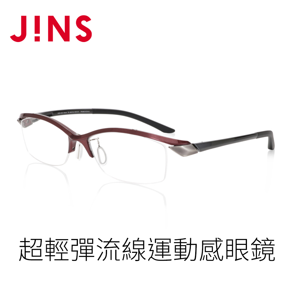 JINS 超輕彈流線運動感眼鏡(MRN-20S-140)深酒紅
