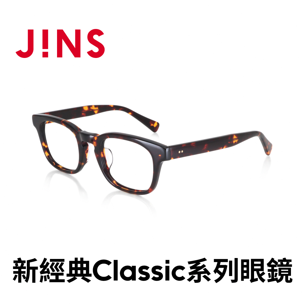 JINS 新經典Classic系列眼鏡(UCF-22A-167)木紋棕