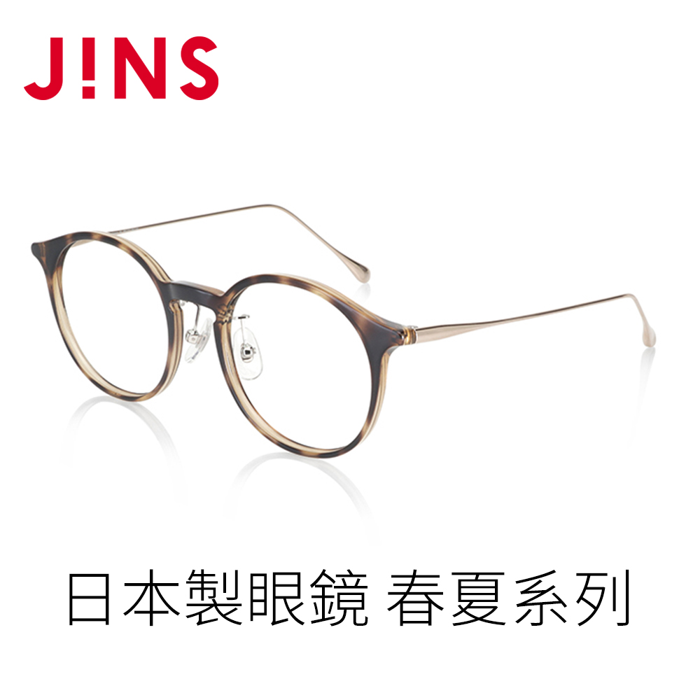 JINS 日本製眼鏡 春夏系列(LRF-23S-028)木紋棕