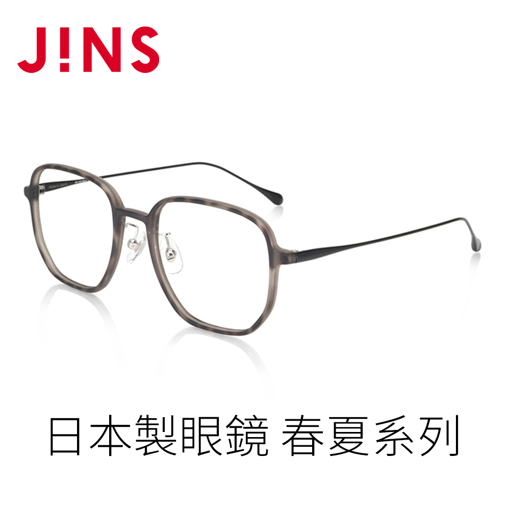 JINS 日本製眼鏡 春夏系列(LRF-23S-030)木紋灰棕