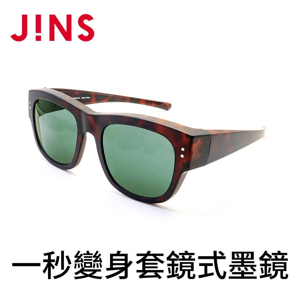 【JINS】JINS 套鏡式墨鏡-霧木紋棕(AMRF17A804)