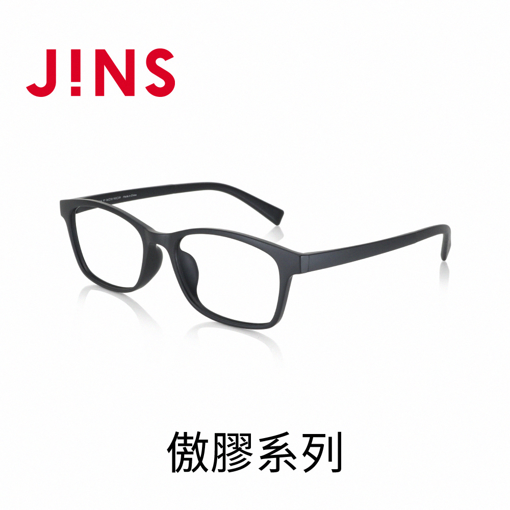 JINS 傲膠系列(MGF-23S-114)