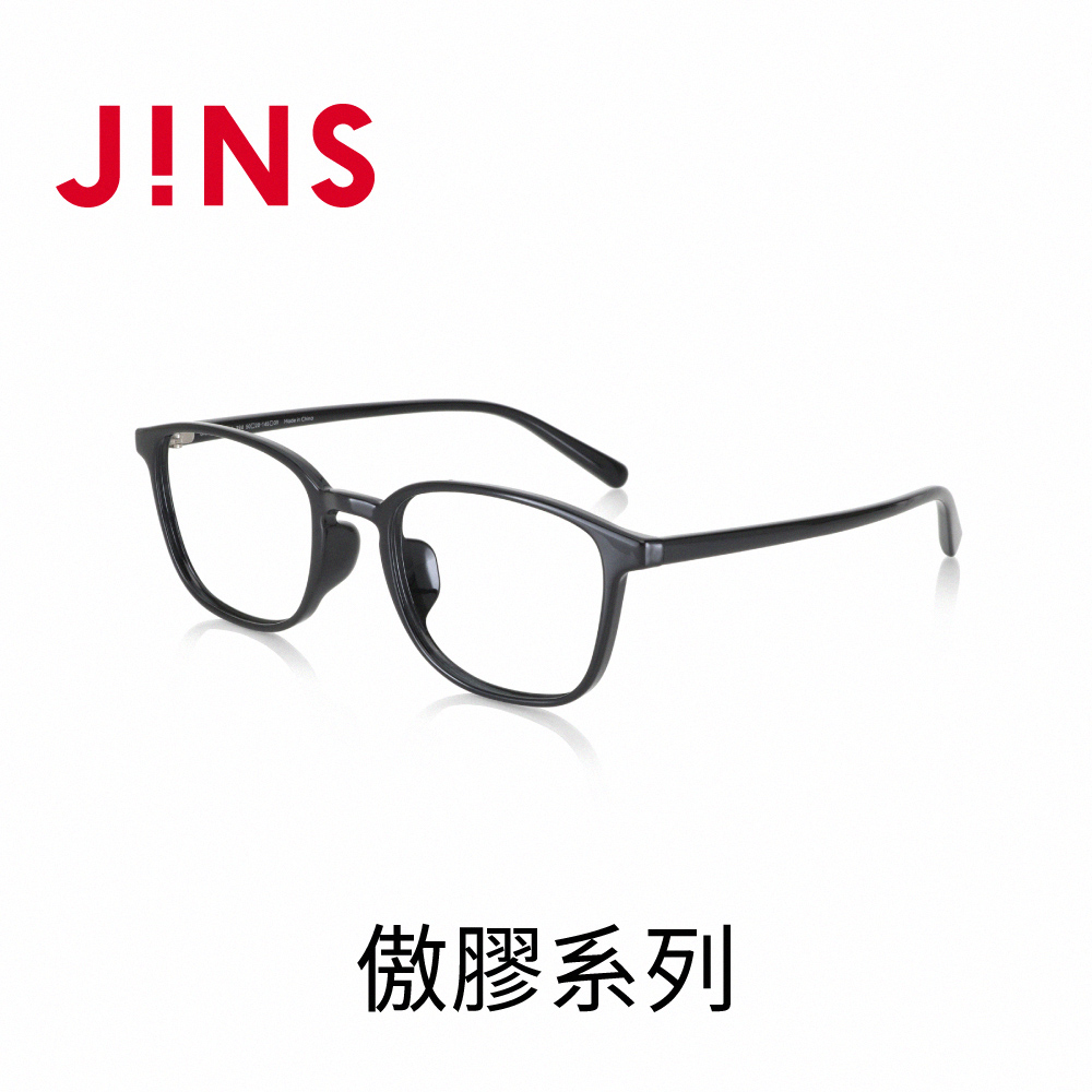JINS 傲膠系列眼鏡(URF-23S-122)黑色
