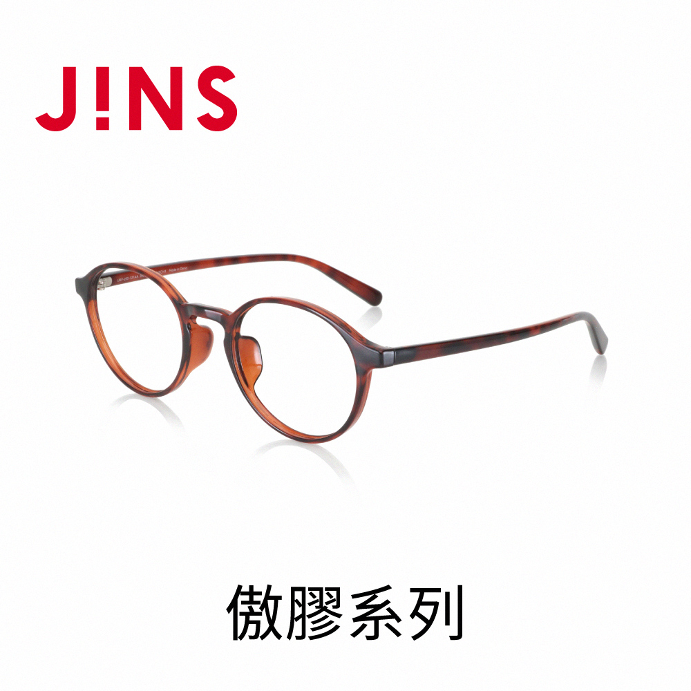 JINS 傲膠系列眼鏡(URF-23S-121)木紋棕